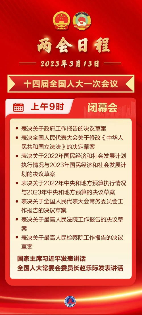 早財(cái)經(jīng)丨U20女足亞預(yù)賽中國(guó)8:0大勝老撾；知名機(jī)構(gòu)運(yùn)營(yíng)危機(jī)通知退費(fèi)，最新回應(yīng)引關(guān)注；國(guó)元證券前董事長(zhǎng)被帶走，運(yùn)動(dòng)項(xiàng)目經(jīng)營(yíng)現(xiàn)波瀾